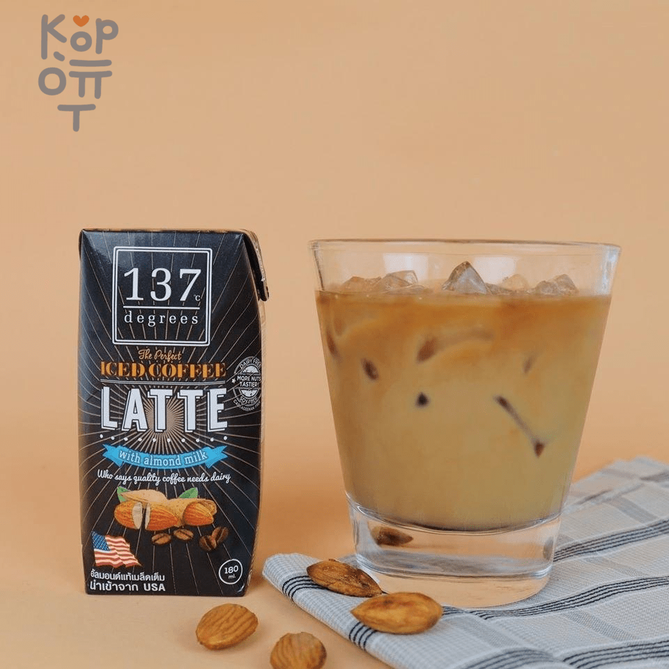 137 Degrees Almond Milk Latte Coffee Formula Кофе Латте на миндальном