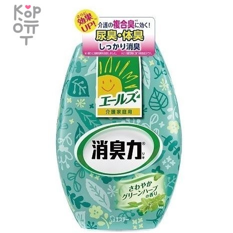 ST Shoshu Riki - Жидкий освежитель воздуха для комнаты с ароматом зелёных трав 400мл., купить с доставкой на дом фото 1 — Корейские товары для всей семьи(КорОпт)