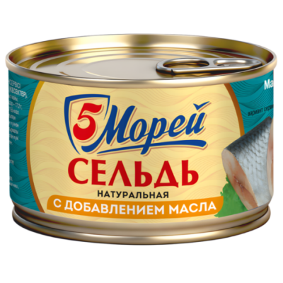 5 Морей Сельдь натуральная с добавлением масла ГОСТ, 250 г — Коробка 24 штук