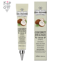 For The Skin Super Food Real Vegifarm Eye & Face Cream - Крем для глаз и лица 45мл.