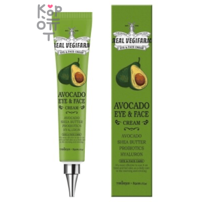 For The Skin Super Food Real Vegifarm Eye &amp; Face Cream - Крем для глаз и лица 45мл.
