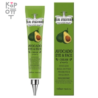 For The Skin Super Food Real Vegifarm Eye &amp; Face Cream - Крем для глаз и лица 45мл. — Корейские товары для всей семьи(КорОпт)