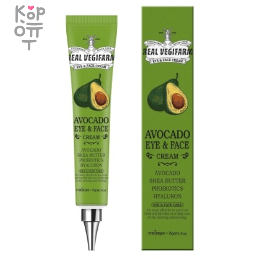 For The Skin Super Food Real Vegifarm Eye & Face Cream - Крем для глаз и лица 45мл., купить с доставкой на дом фото 1 &mdash; Корейские товары для всей семьи(КорОпт)