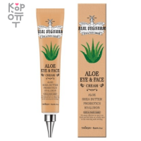 For The Skin Super Food Real Vegifarm Eye & Face Cream - Крем для глаз и лица 45мл.