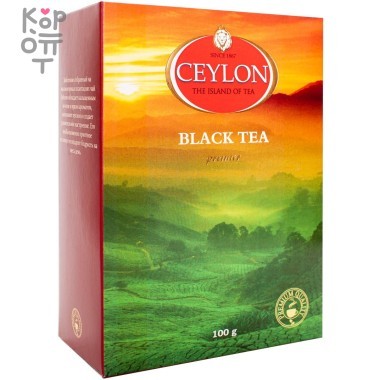 Ceylon Чай черный байховый Цейлон Крупнолистовой &quot;Премьер&quot;, 100гр. — Корейские товары для всей семьи(КорОпт)
