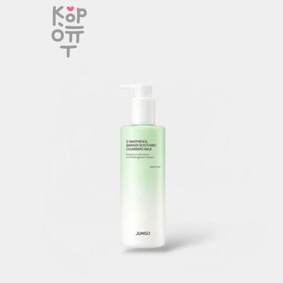 Jumiso D-Panthenol Barrier Soothing Cleansing Milk - Очищающее молочко с Д-пантенолом 300 мл