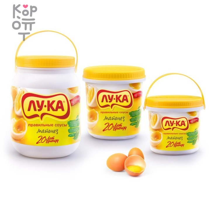 Майонез «Лу-Ка» Бакалея Майонез «Лу-Ка» — продукт для выбора по вкусу и способу использования; в товаре выделяется: пластик. В КорОпт можно подобрать свежие приходы азиатских продуктов с хорошим остаточным сроком годности и собрать заявку по вкусам для ассортимента.