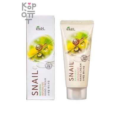 Ekel Dr. Hand Cream Snail - Питательный крем для рук с улиточным муцином 100 мл