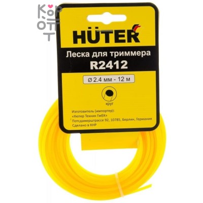 Huter R2412 Леска