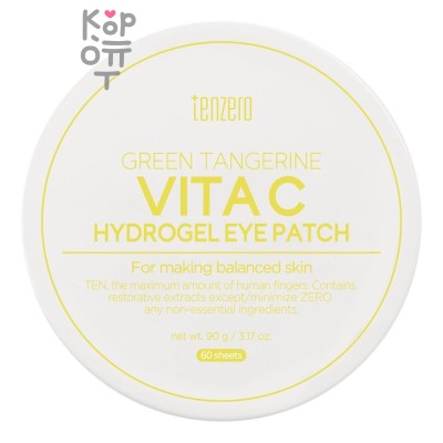 Tenzero FIRMING PDRN PEPTIDE HYDROGEL EYE PATCH - Гидрогелевые патчи для глаз с пептидами тонизирующие 90гр(60шт)