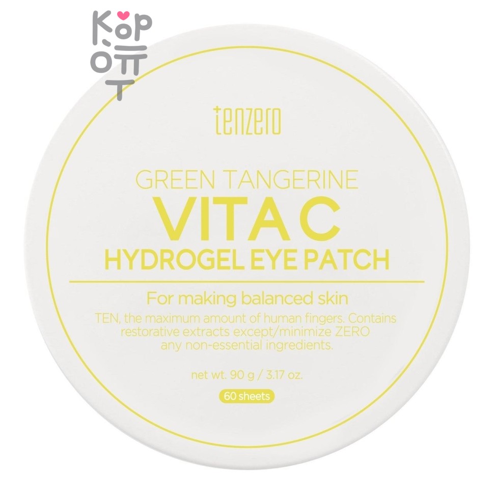 Tenzero FIRMING PDRN PEPTIDE HYDROGEL EYE PATCH - Гидрогелевые патчи для глаз с пептидами тонизирующие 90гр(60шт)