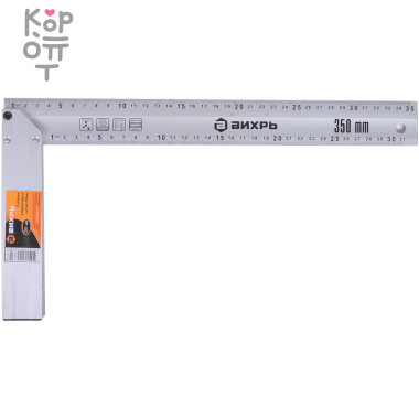 Угольник литой ВИХРЬ 350 мм — Корейские товары для всей семьи(КорОпт)