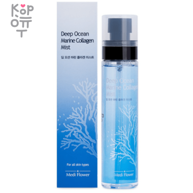Medi Flower Deep Ocean Collagen Mist - Мист для лица увлажняющий с Коллагеном 100мл. &mdash; Корейские товары для всей семьи(КорОпт)