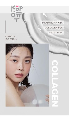 PrettySkin Capsule Bio Serum Cica - Био-сыворотка для лица капсульная успокаивающая 100 мл