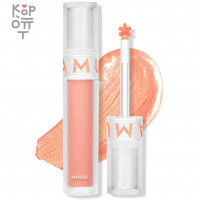AMUSE Soft Cream Cheek - Веганские кремовые румяна 3гр.