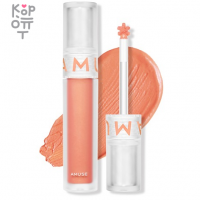 AMUSE Soft Cream Cheek - Веганские кремовые румяна 3гр.