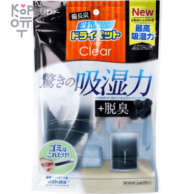 ST Odor and Moisture Absorber for Rooms -  Поглотитель запахов и влаги для помещений (угольный, пакет с дном) 350мл. &mdash; Корейские товары для всей семьи(КорОпт)