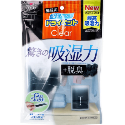 ST Odor and Moisture Absorber for Rooms -  Поглотитель запахов и влаги для помещений (угольный, пакет с дном) 350мл.