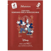 JMsolution Disney Collection Nourishing Perilla Frutescens Mask - Питательная маска для лица с экстрактом Периллы 30мл. , купить с доставкой на дом фото 2 — Корейские товары для всей семьи(КорОпт)