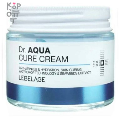 Lebelage Dr. Aqua Cure Cream - Антивозрастной крем для обезвоженной кожи с морскими водорослями, 70мл.  — Корейские товары для всей семьи(КорОпт)