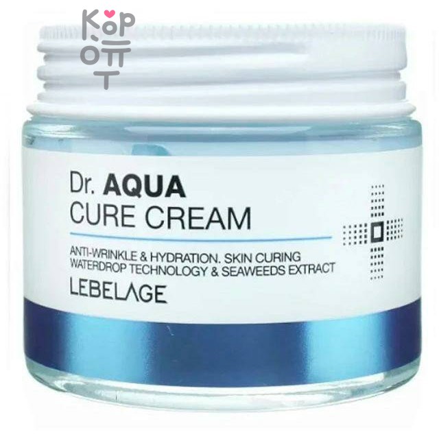Lebelage Dr. Aqua Cure Cream - Антивозрастной крем для обезвоженной кожи с морскими водорослями, 70мл. 