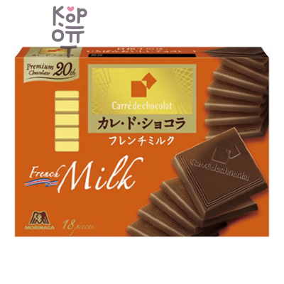 Morinaga Carre de Chocolat - Шоколад Французское молоко 18шт./87гр
