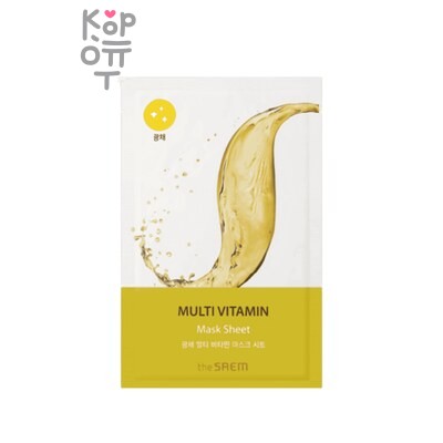 Тканевая маска, для сияния кожи Мультивитаминная /BIO SOLUTION Radiance Multi Vitamin Mask Sheet, The Saem