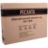 Конвектор Ресанта ОК-1500, купить с доставкой на дом фото 4 — Корейские товары для всей семьи(КорОпт)