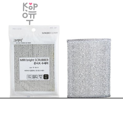 SB CLEAN&amp;CLEAR - Губка для мытья посуды №308 Miri Brigh - 18см*14см., мягкая