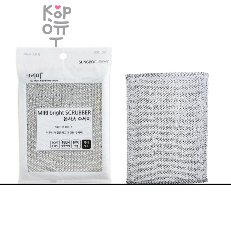 SB CLEAN&CLEAR - Губка для мытья посуды №308 Miri Brigh - 18см*14см., мягкая