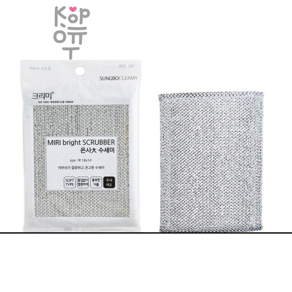 SB CLEAN&CLEAR - Губка для мытья посуды №308 Miri Brigh - 18см*14см., мягкая