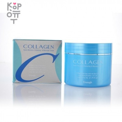 Enough Collagen Hydro Moisture Cleansing Massage Cream - Очищающий массажный крем с коллагеном, 300мл.  