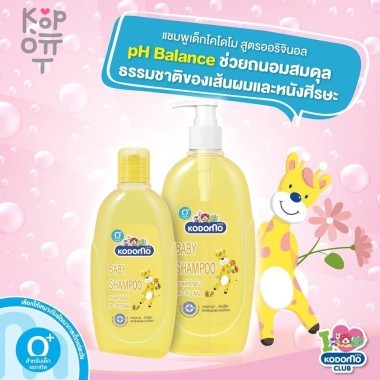 LION Kodomo Original Baby Shampoo - Детский увлажняющий Шампунь Original, от 0+ — Корейские товары для всей семьи(КорОпт)