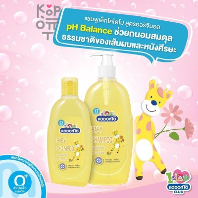 LION Kodomo Original Baby Shampoo - Детский увлажняющий Шампунь Original, от 0+