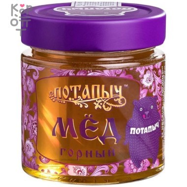 Мёд натуральный горный, стекл. б., Потапычъ, 250гр. — Корейские товары для всей семьи(КорОпт)
