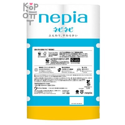 NEPIA "nepi nepi" — Однослойная туалетная бумага 50 м (12 рулонов)