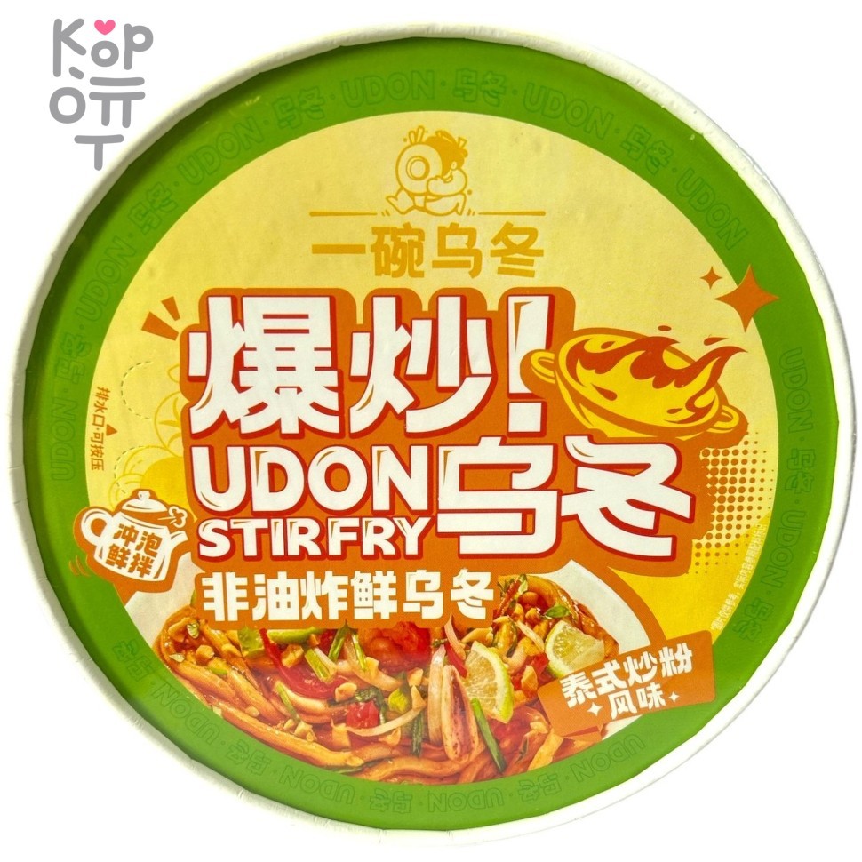 Лапша быстрого приготовления Udon Stir Fry - Дон Удон вкус Пад Тай, 270гр., купить с доставкой на дом фото 1 &mdash; Корейские товары для всей семьи(КорОпт)