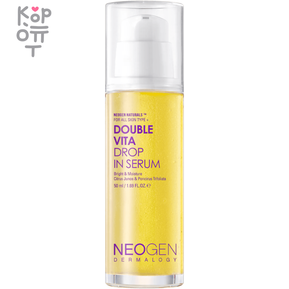 Neogen Dermalogy Double Vita Drop In Serum - Увлажняющая cыворотка для лица c экстрактом Цитрусовых 50мл., купить с доставкой на дом фото 1 — Корейские товары для всей семьи(КорОпт)