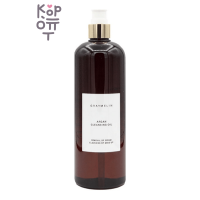 Graymelin Argan Cleansing Oil - Гидрофильное масло с Арганой, 500 мл