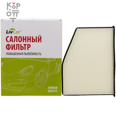 LIVCAR Cabin Air Filter LCV000/2939 - Салонный фильтр для VOLKSWAGEN — Корейские товары для всей семьи(КорОпт)