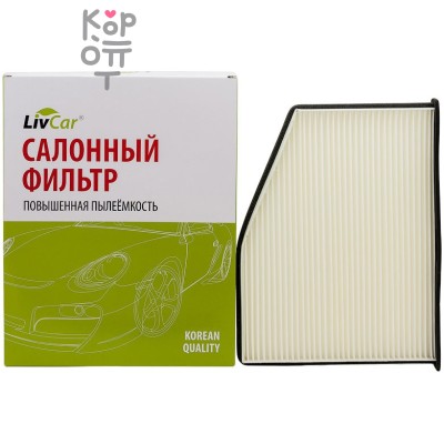 LIVCAR Cabin Air Filter LCV000/2939 - Салонный фильтр для VOLKSWAGEN
