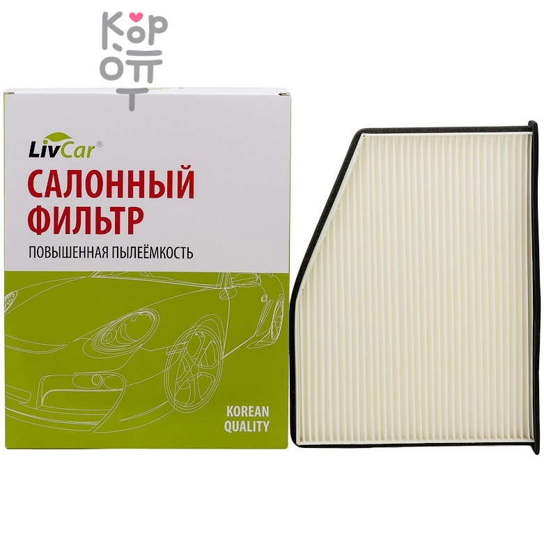 LIVCAR Cabin Air Filter LCV000/2939 - Салонный фильтр для VOLKSWAGEN