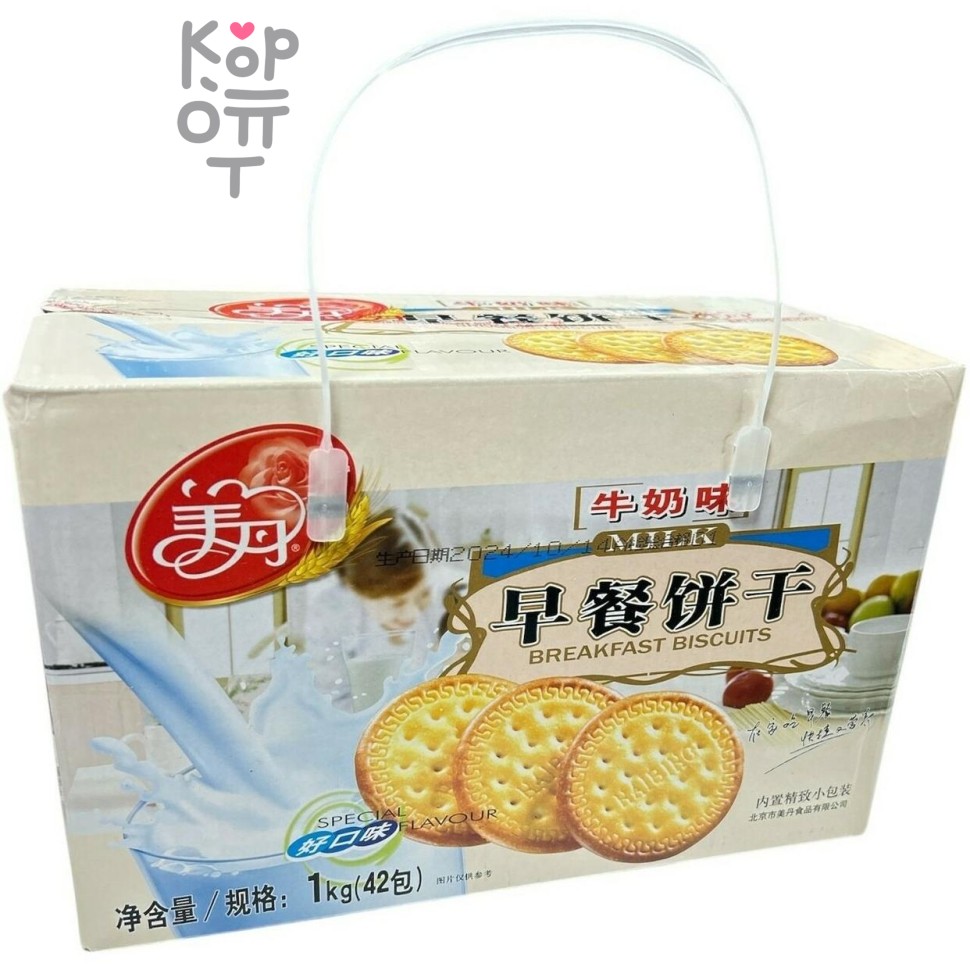 Meidan Breakfast Biscuits - Печенье молочное с кремовой начинкой, 23гр.