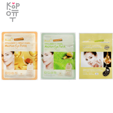 SkinApple Hydrating Eye Patch - Тканевые патчи для кожи вокруг глаз 30шт. — Корейские товары для всей семьи(КорОпт)