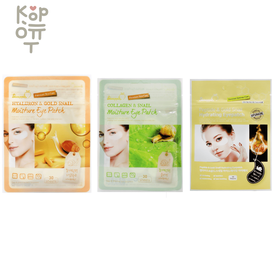 SkinApple Hydrating Eye Patch - Тканевые патчи для кожи вокруг глаз 30шт., купить с доставкой на дом фото 1 — Корейские товары для всей семьи(КорОпт)