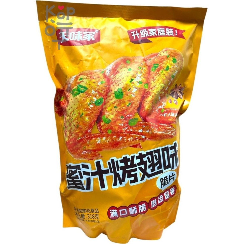 Чипсы в Гигантской упаковке Xiao Ming - со вкусом крылышек на гриле, 318гр.
