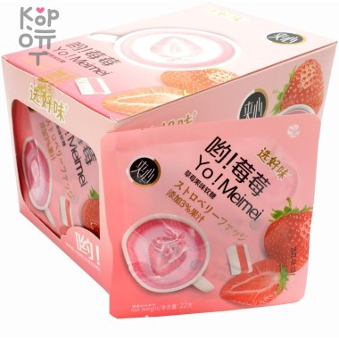 Мягкая конфета Yo! Meimei со вкусом Клубники — Корейские товары для всей семьи(КорОпт)