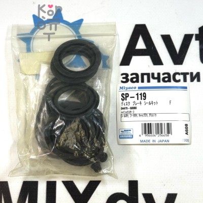 Ремкомплект суппорта SP-S119P / SP-119 04479-60080 MIYACO