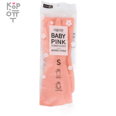 HOME MJ - Перчатки из натурального латекса (полноразмерные, для пищевых продуктов, с широким манжетом, без напыления) нежно-розовые, 1 пара. — Корейские товары для всей семьи(КорОпт)