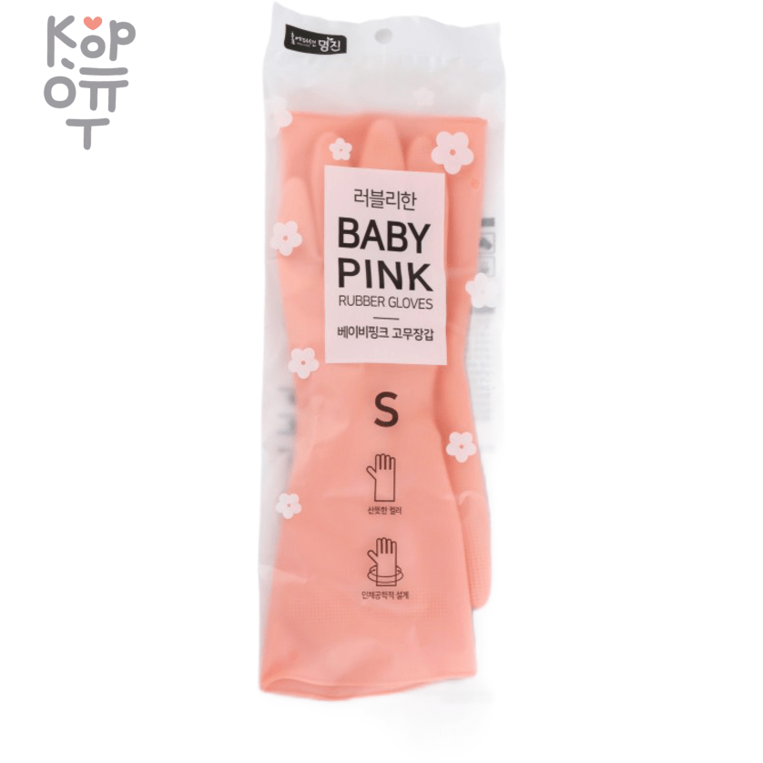 HOME MJ - Перчатки из натурального латекса (полноразмерные, для пищевых продуктов, с широким манжетом, без напыления) нежно-розовые, 1 пара., купить с доставкой на дом фото 1 — Корейские товары для всей семьи(КорОпт)